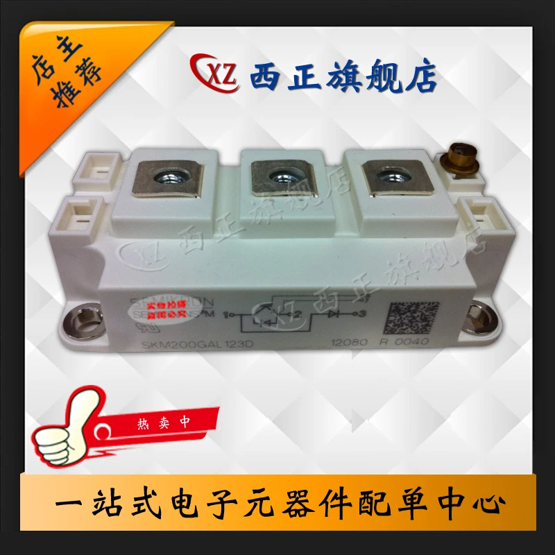 

SKM200GAL128D