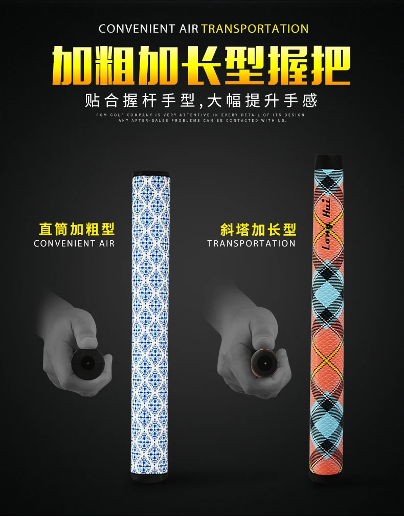Новое поступление! PGM Golf Grip нескользящий толкатель модный плед/синий белый захват прямой смелый косой башня длинный тип чувствовать себя очень хорошо
