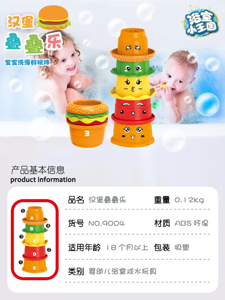 Детские игрушки для ванной, детские игрушки для ванной, развивающие игрушки Гамбург, сложенные чашечки, игрушки для воды