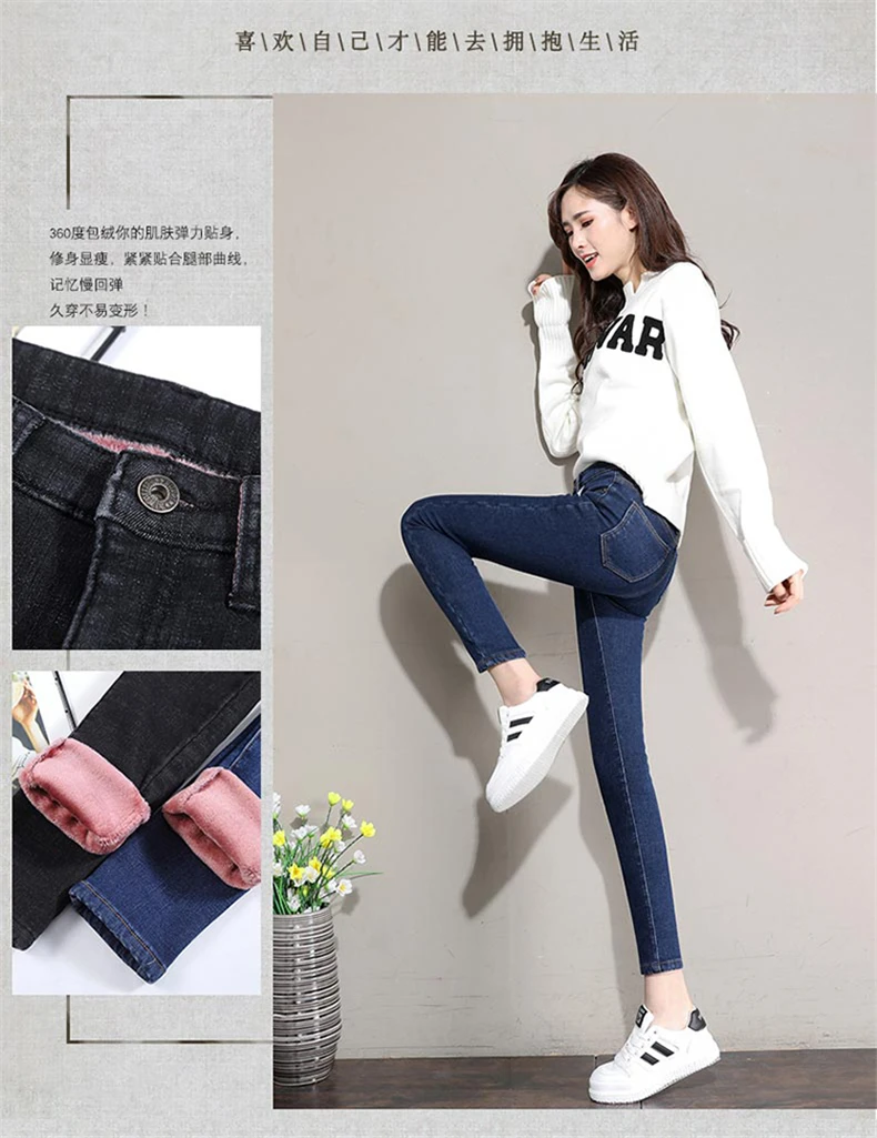 jeans female autumnhigh waist was thin nine pants trousers Korean autumn pencil pants
