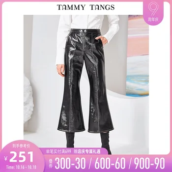 

New Winter Clothes Women's Clothing Black Glossy PU Leather Pants Loose Slightly Flared Casual Pants Cropped Pants woman pants