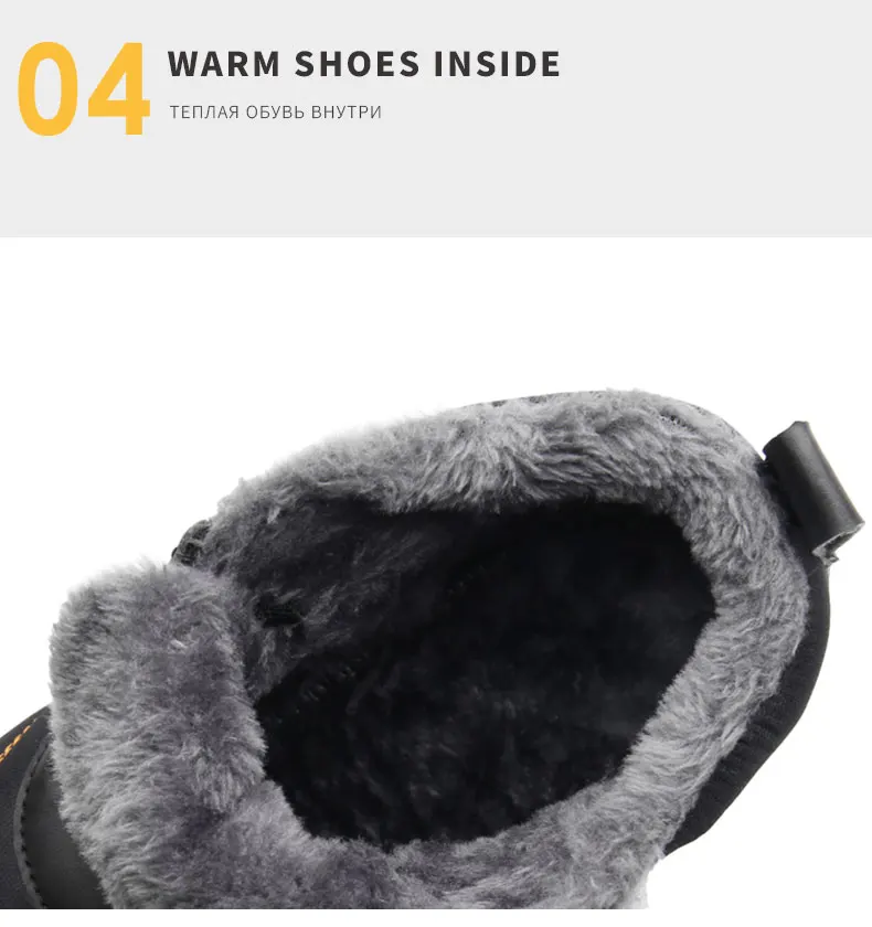 Модные зимние ботинки мужские водонепроницаемые зимние ботинки на меху теплая обувь высокие дышащие ботильоны Новые Большие размеры 37-46
