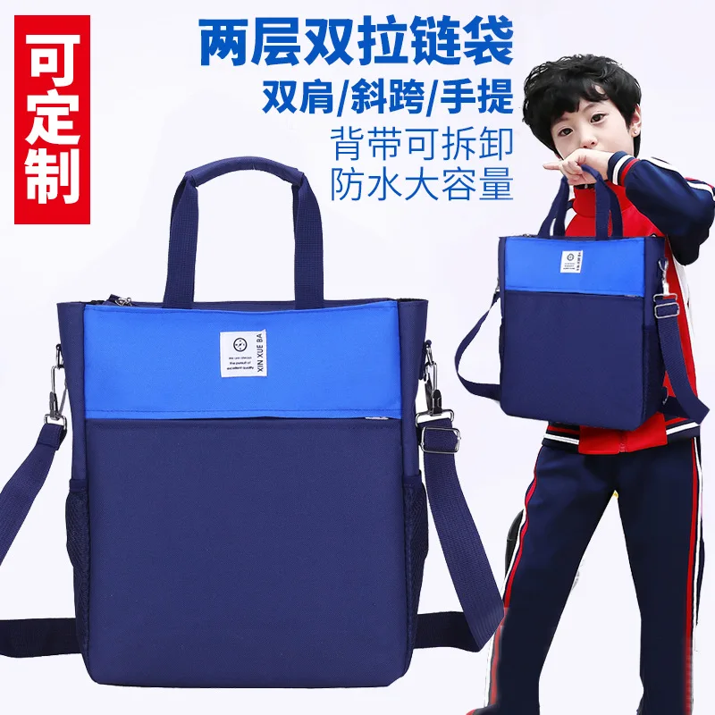 

Hand bu xi dai Primary School STUDENT'S School Bag Homework Bag Large Capacity Boys And Girls Hand Carry Bag Backpack