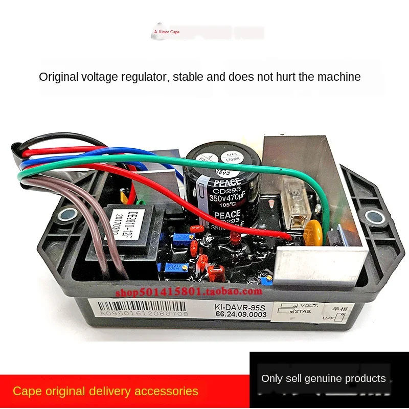 

Kepu Diesel Generator Equipment Voltage Regulator Kde12sta Automatic Voltage Regulator Kidavr95s Free Shipping