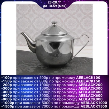 

Teapot 700 ml "Alvaro", with sieve, fixed handle