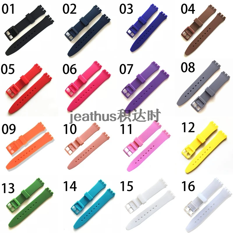 Ремешок Jeathus силиконовый для часов многоцветный резиновый браслет Swatch 17 мм 19 с