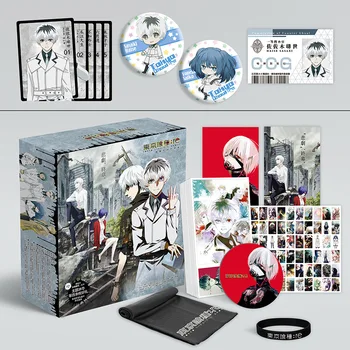 

Tokyo Ghoul Around Toy Gift BOX Included Poster Keychain Postcards Water Cup Bookmark Fridge Sticker Comic Book Storage Box