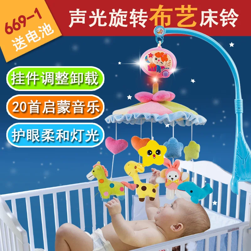 

Pacify Gripe Bed Bell Baby Rotating Bedside Bell Infants with Stand Music Adjustable Voice Bed Bell