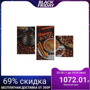 

Modular picture on a stretcher "Coffee with cinnamon"