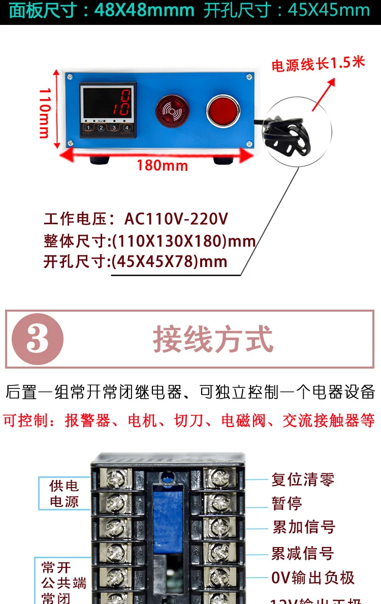 Contador de indução automático infravermelho, contador, mostrador