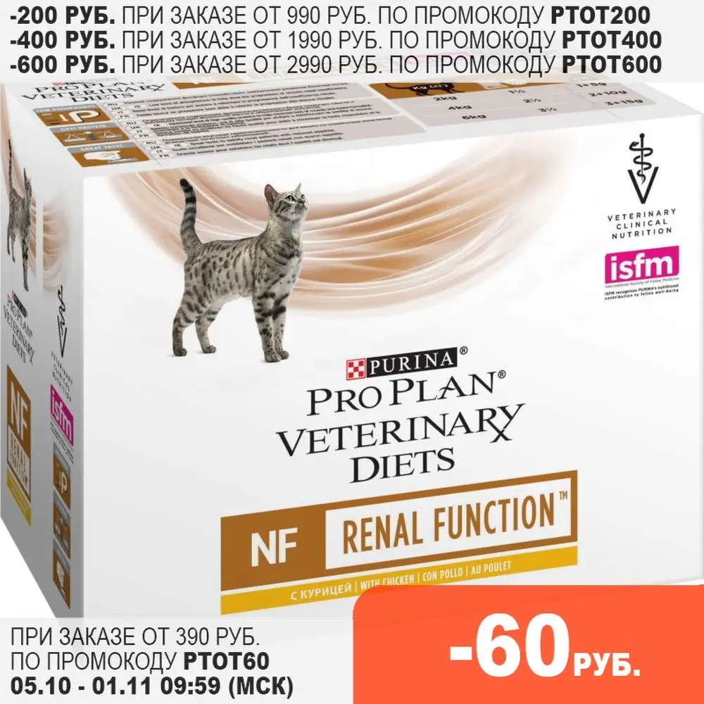 Корм pro plan renal function для кошек. Корм pro plan renal function для кошек