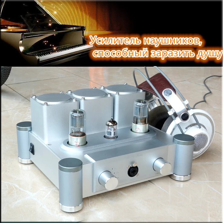 6SN7X2+ 12AX7 класса А ламповый усилитель для наушников HD650
