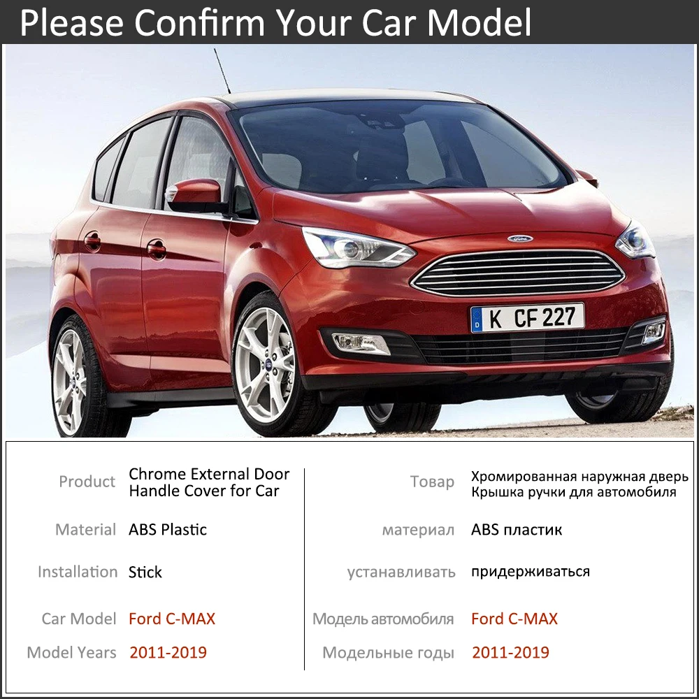 Хромированная Автомобильная дверная ручка крышки для Ford C-MAX C MAX MK2 2011~ комплект отделки внешние аксессуары 2012 2013