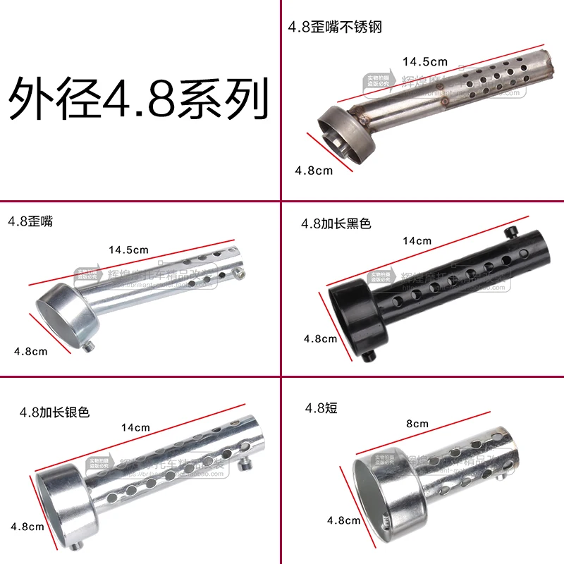 

Motorcycle parts 48mm 51mm 60mm akrapovic yoshimura exhaust pipe Dbkiller for r1 r3 ktm ect crf230 z800 exhaust
