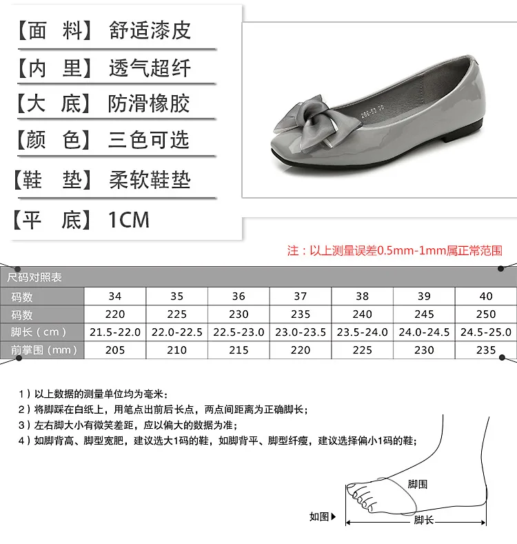 Удобная обувь из лакированной кожи с квадратным носком; лоферы с закрытым носком с кружевной лентой bowtied балетки на плоской подошве; размеры 34–40 Повседневная обувь без шнуровки; без застёжки кеды
