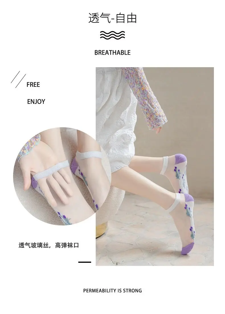 Summer women's transparent socks, women's flower socks many pairs of socks ankle socks women