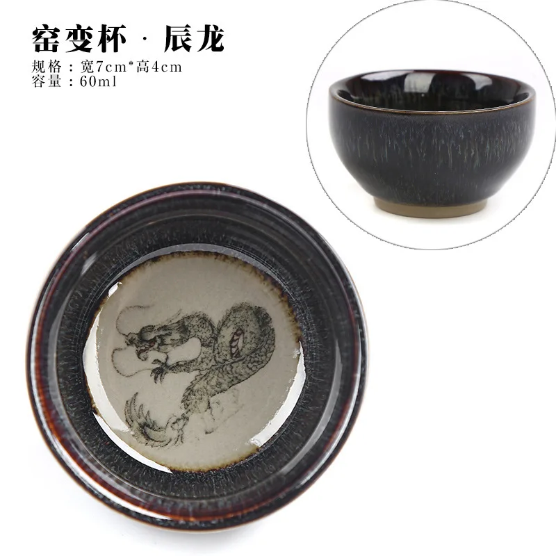 12 Зодиак jun печи чайная чашка личность печи керамическая чаша Серебряная чашка одна чашка - Цвет: Тёмно-синий