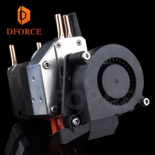 DFORCE аль BMG жидкостное охлаждение Запчасти для экструдера с
