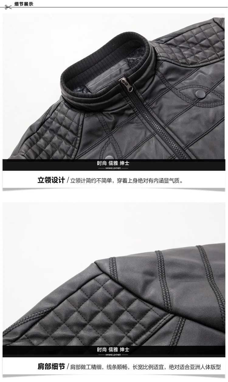 Men's PU Leather AliExpress Hot Selling Machine Line Plaid plus Velvet Soft Leather Jacket Motorcycle Jacket Men's