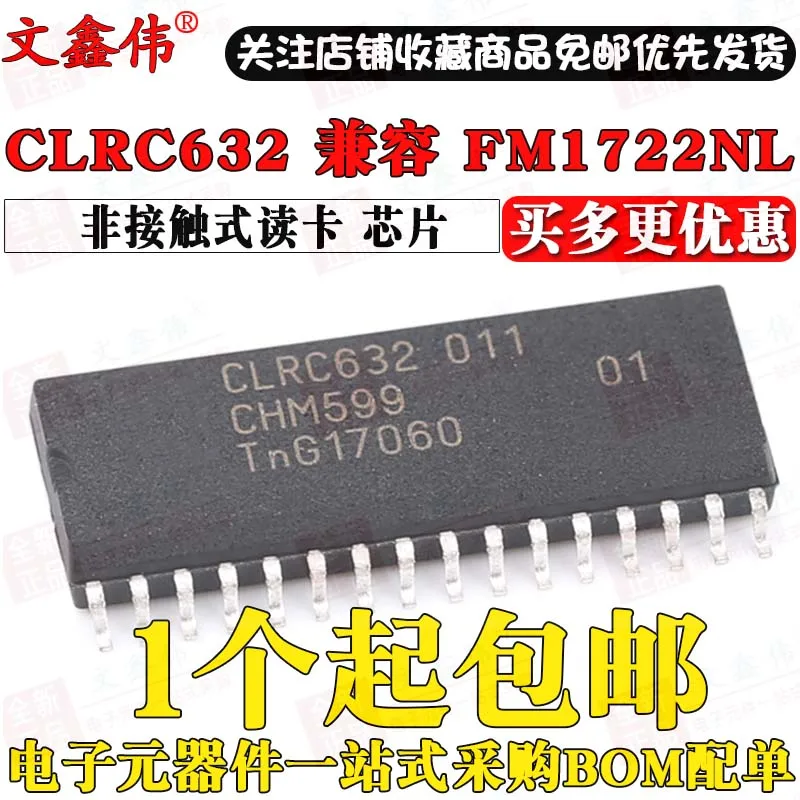 10 шт./лот CLRC632 RC632 FM1722NL
