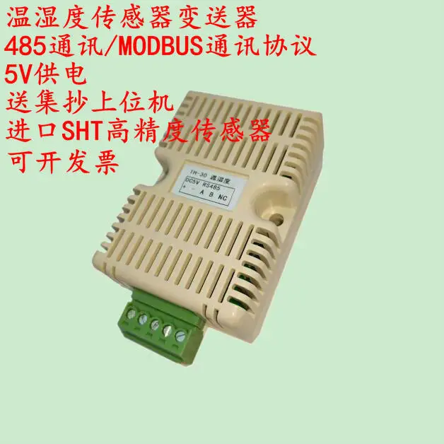 

Card Type Temperature and Humidity Transmitter + USB to RS485 Power Supply Output Version