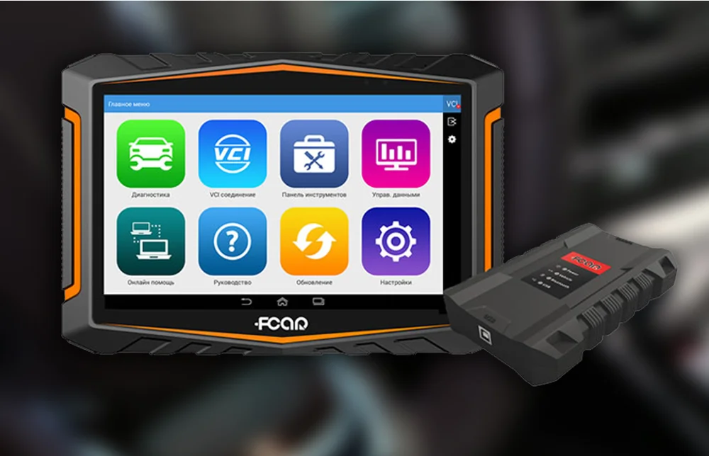 FCAR F508D HD грузовик TabPro оригинальный дизельный сверхмощный Автомобильный сканер