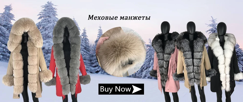 Парка с натуральным мехом песца подкладка крольк Стильный роскошная объёмная меховая оторочка шуба из песца
