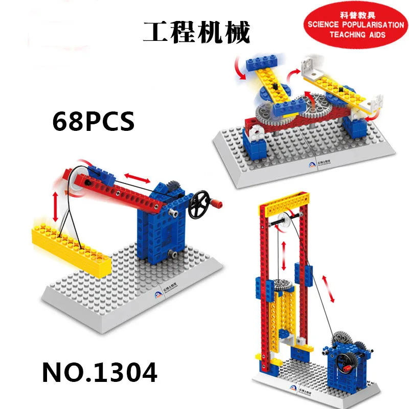 1 block toy 3 play methods assemble teaching machine group manual block children's educational toy