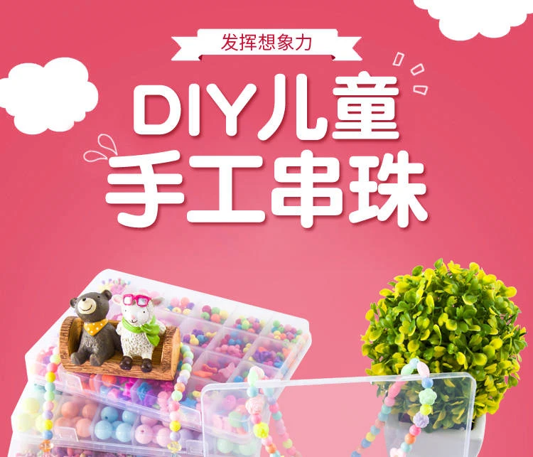 700 шт. DIY бусы Игрушки для девочек креативное рукоделие Детские Поделки детские браслеты ручной работы ювелирные изделия для девочек Рождественский подарок