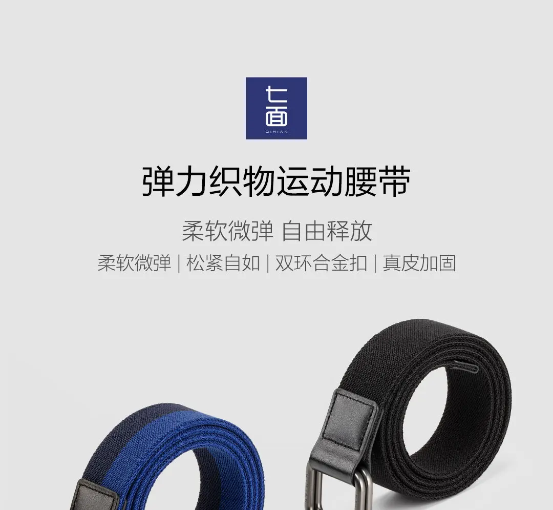 Xiaomi Nylon Belt Male New Tactical Belt Mens Military Waist Canvas Belts Cummerbunds High Quality Strap Men Fashion Sport Belt