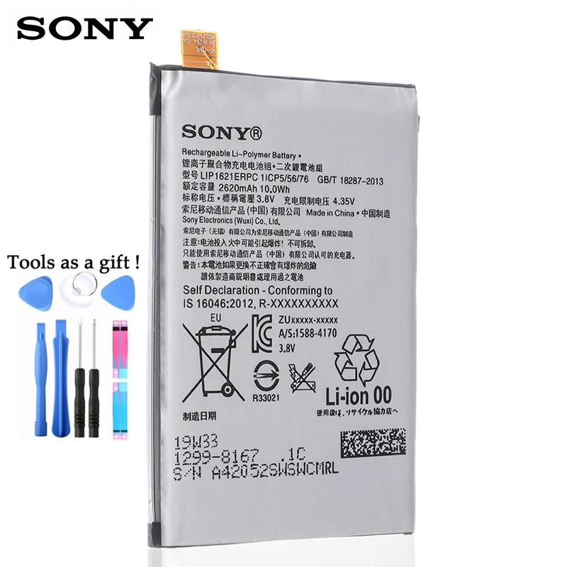 Оригинальный аккумулятор SONY для телефона Sony Xperia X F5152 F5121 F5122 L1 LIP1621ERPC сменные