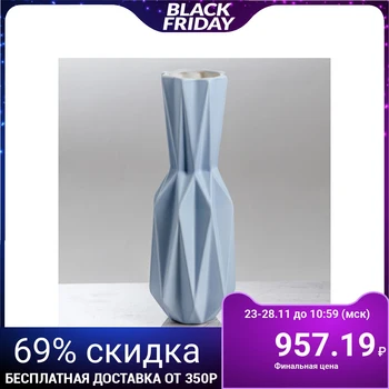 

Table vase "Origami", geometry, blue, 31 cm
