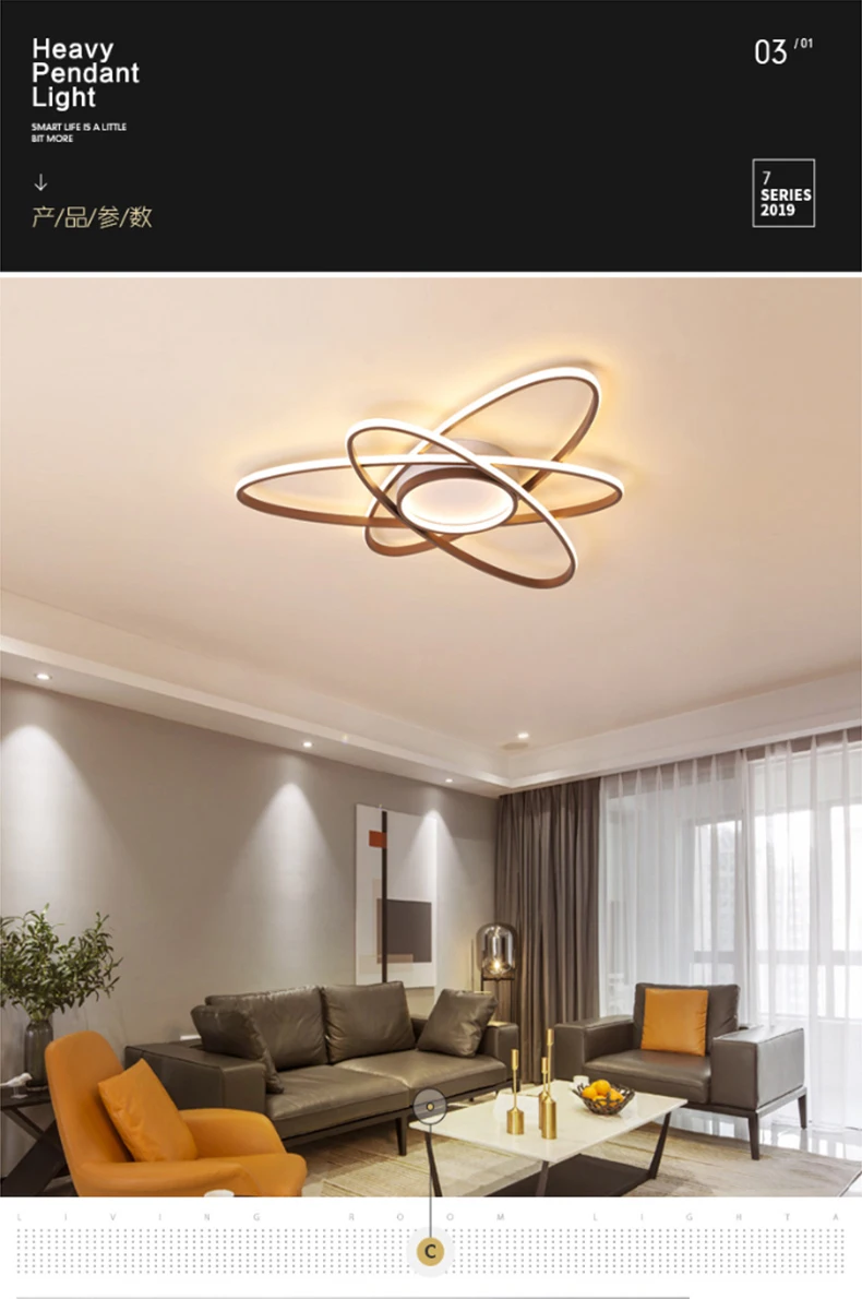 Новое поступление, коричневый светодиодный потолочный светильник для гостиной, кабинета, спальни, алюминиевый современный светодиодный потолочный светильник