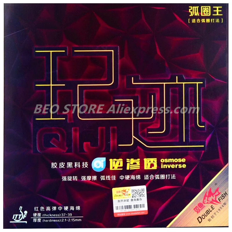 Double Fish QIJI Loop King Table Tennis Rubber Pips-In Sticky Quick Attack Loop Double Fish Ping Pong Sponge