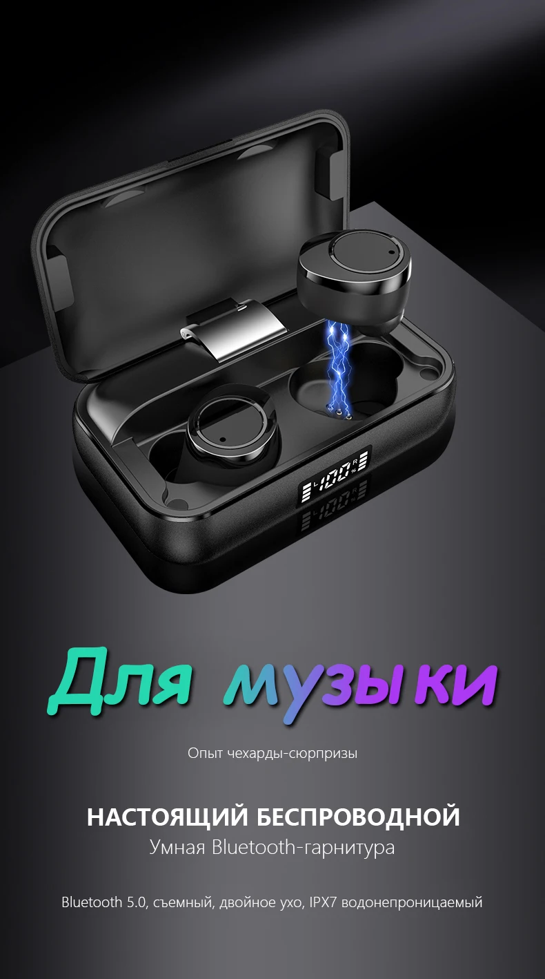 Mitvaz X13 R настоящие Беспроводные наушники Bluetooth 5,0 2600mAh power bank