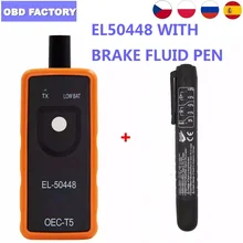 EL-50448 OEC-T5 давления воздуха в шинах 50448 2IN1 для Opel/Ford/G-MTire Давление монитор Сенсор 50448 + 2IN1 система контроля давления в шинах для OPEL/G-M EL-50449 для FORD EL-50448 OEC-T5 давления воздуха в шинах 50448 2IN1 для Opel/Ford/G-MTire Давление монитор Сенсор 50448 + 2IN1 система контроля давления в шинах для OPEL/G-M EL-50449 для FORD