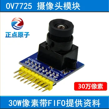 

OV7725 Camera Module 300,000 Pixels with FIFO STM32 Driver Strong OV7670
