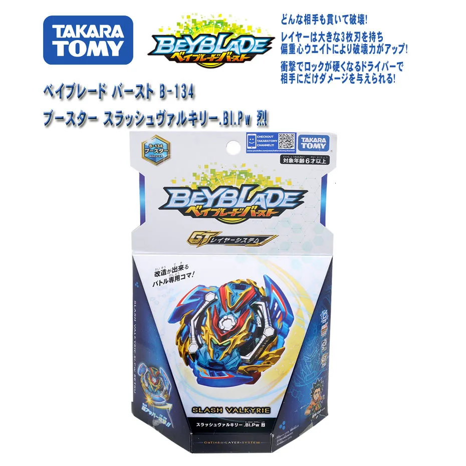 Новинка года, Beyblade Burst GT B-153 набор для переделки, улучшенный выпуск, мастер-блэйдер, выбор металлических сплавов, Bey Blade Blades, игрушки для мальчиков - Цвет: B134