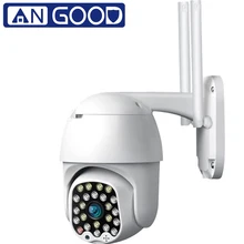Хорошая IP камера с Wi Fi 8X Zoom 23 LED 1080P HD Монитор наружного
