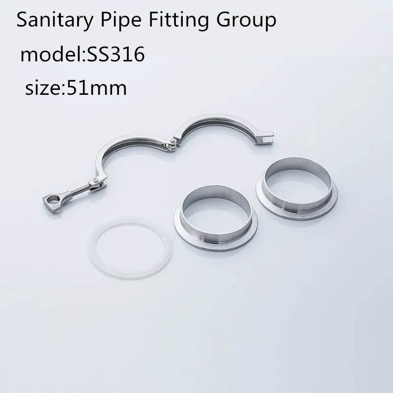 Фитинг для санитарной трубы с внешним диаметром 51 мм соединительное кольцо зажим