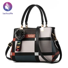 LACHOUFFE модная новая стильная женская сумка, Лоскутная сумка из искусственной кожи, украшения для волос шар, Диагональная Сумка через плечо