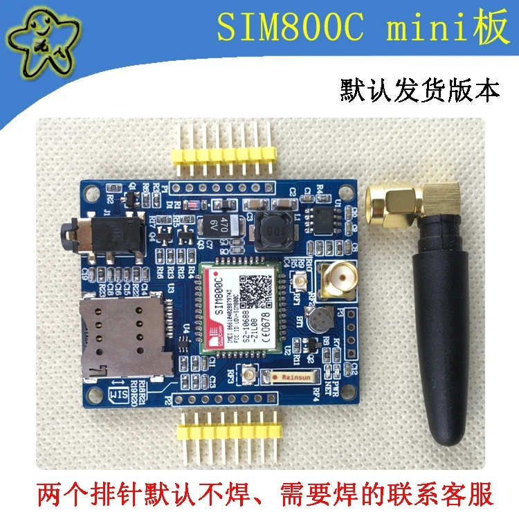 SIM800C макетная плата GSM/GPRS модуль с STM32, 51, Arduino программа с Bluetooth TTS