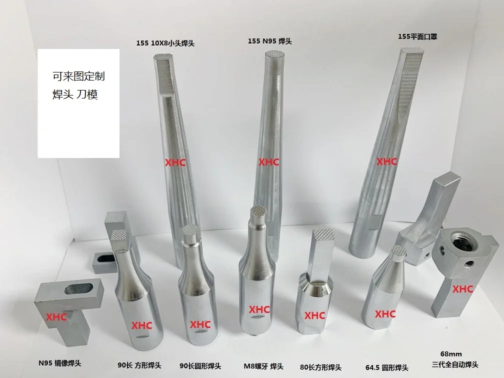 Аксессуары для машинных масок Kn95 круглая головка квадратная сварочная Cr12