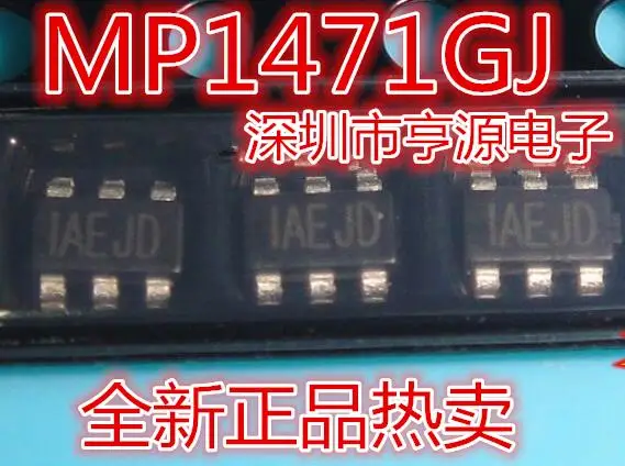 10 шт. MP1471AGJ-Z MP1471GJ-Z SOT23-6 IAEJD | Электронные компоненты и принадлежности