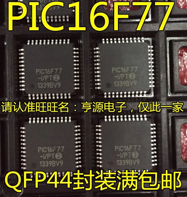 5 шт./лот PIC16F77-I/герметизирующая ptfe-лента для PIC16F77 QFP44