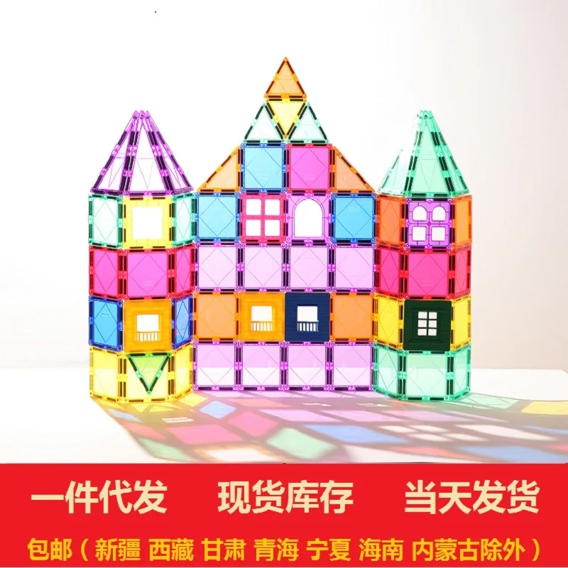 

Kebo Window Magnetic Sheet Children Transparent Magnetic Assembling Building Blocks Gift Educational DIY Toy