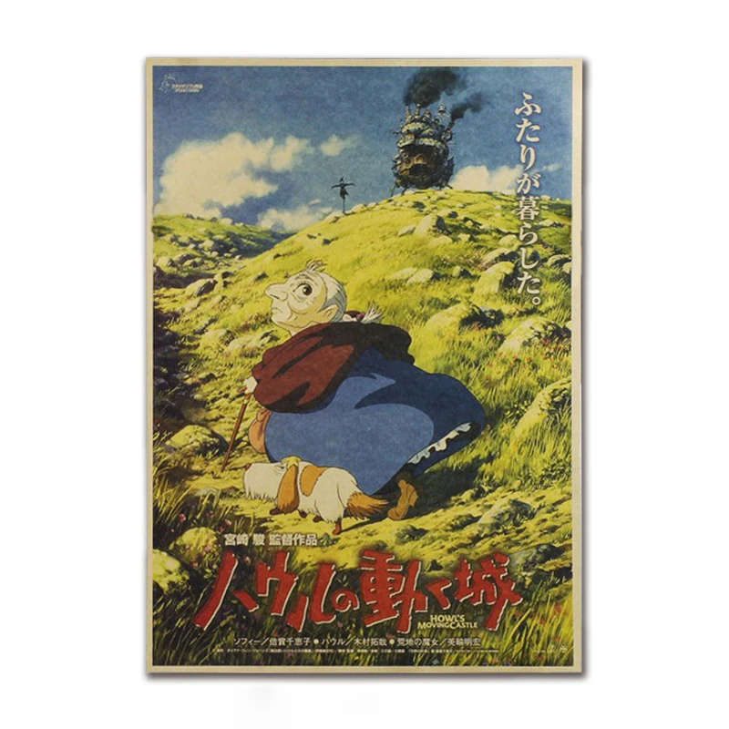 

PipiFren Wall Sticker Mural Vintage Classic Comic Howl Moving Castle Moving Castle Cartoon Comic Poster Home Decor Living Room