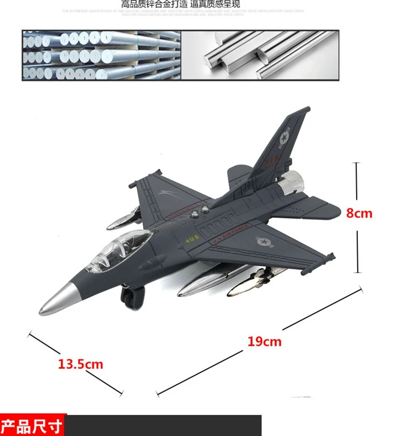 Американский F16 ОСА сплав Истребитель модель обратно в светильник моделирование звуковые эффекты украшение для выпечки Детские игрушки Детские День рождения