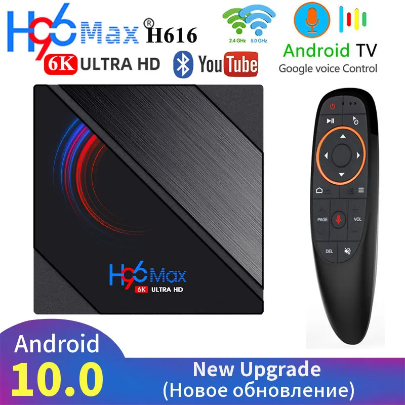 Приставка Смарт-ТВ H96 Max Android 10 0 4 + 32/64 ГБ | Электроника