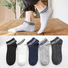 Socks Men's Autumn and Winter Medium Thick Socks Korean Style Shallow Mouth Students All-match Low-cut Warm Boat Socks White